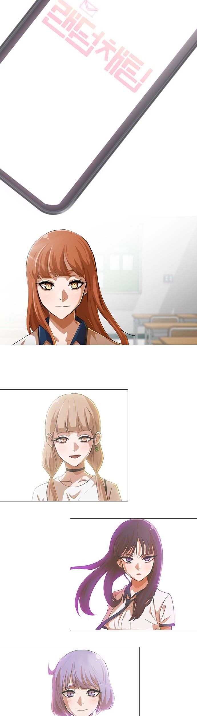 The Girl from Random Chatting! Chapter 76 - halaman 8