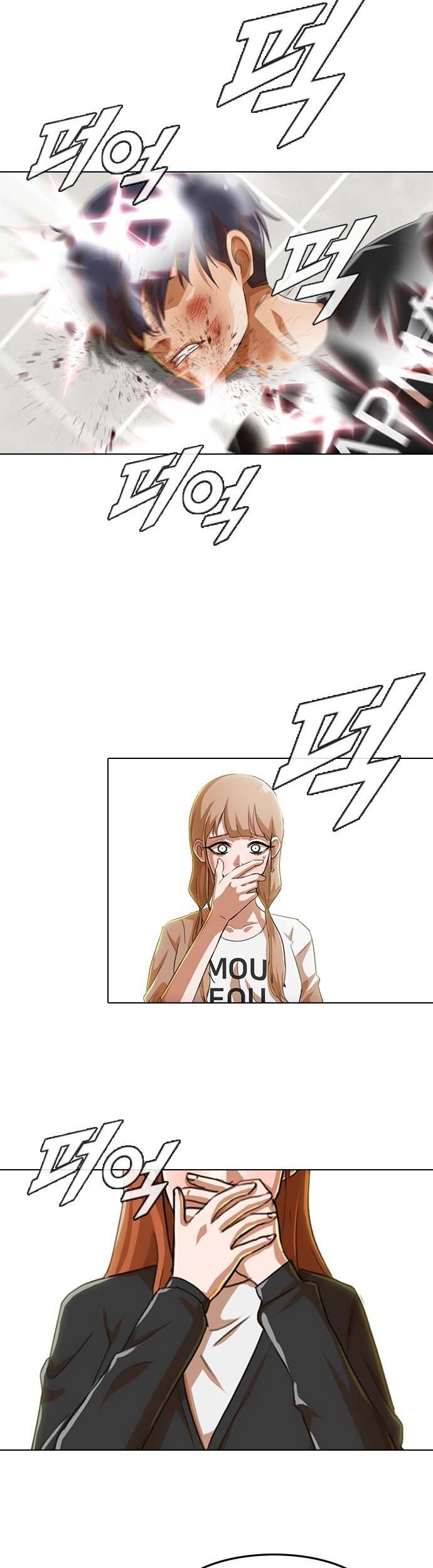 The Girl from Random Chatting! Chapter 77 - halaman 36