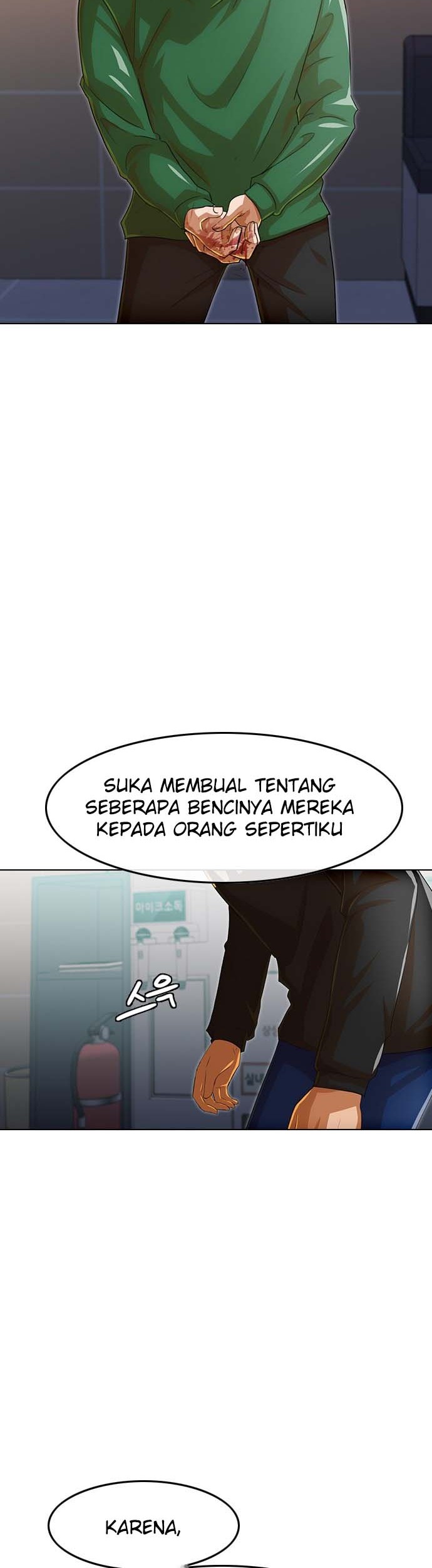The Girl from Random Chatting! Chapter 77 - halaman 47