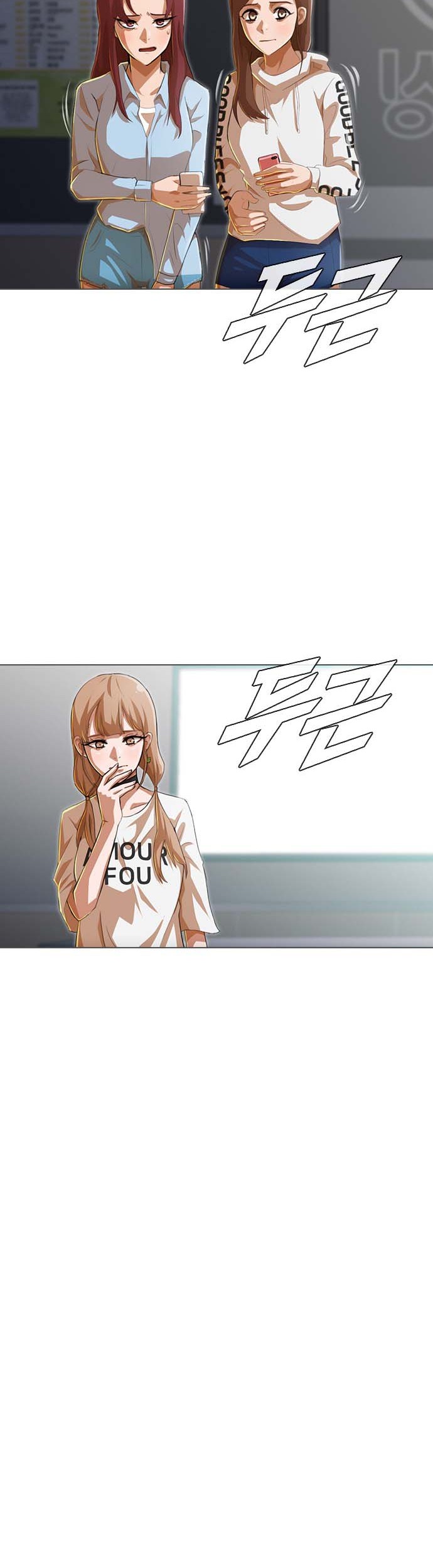 The Girl from Random Chatting! Chapter 78 - halaman 14