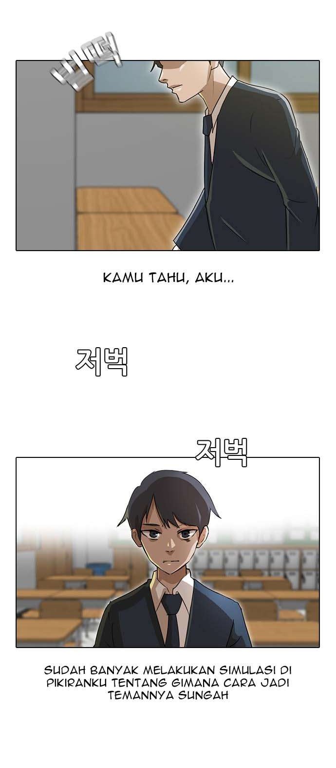 The Girl from Random Chatting! Chapter 8 - halaman 12