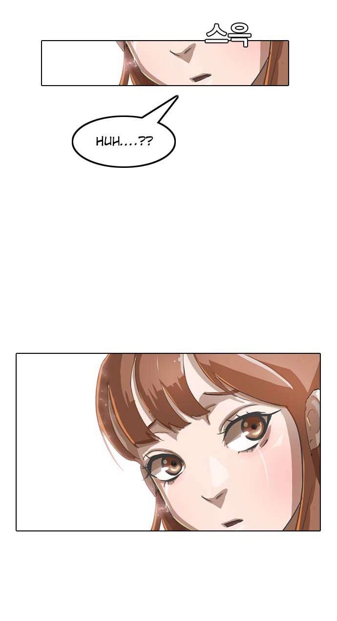 The Girl from Random Chatting! Chapter 8 - halaman 15