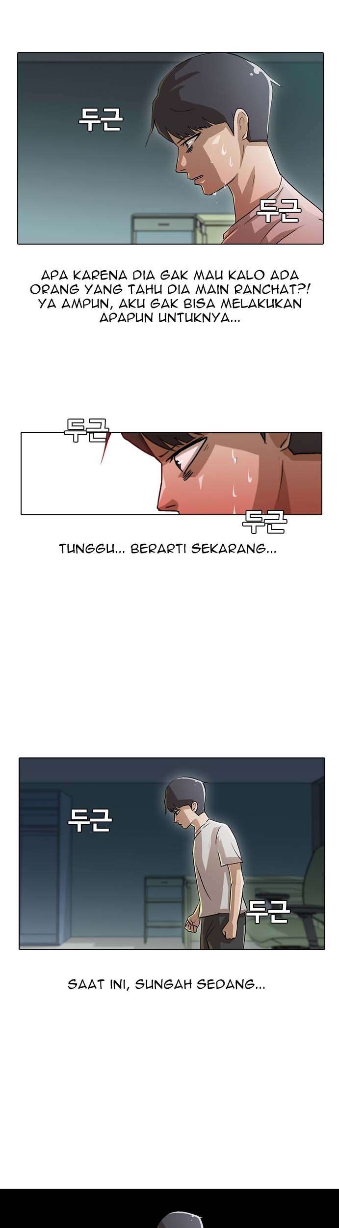 The Girl from Random Chatting! Chapter 8 - halaman 28