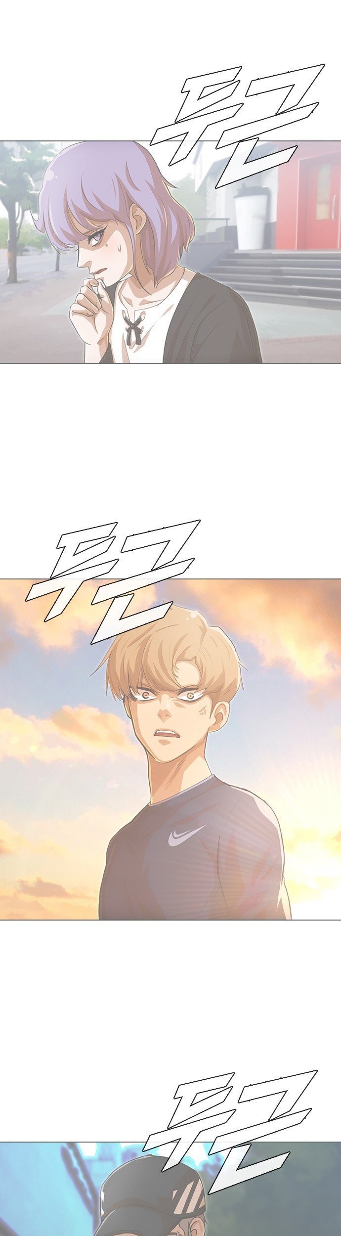 The Girl from Random Chatting! Chapter 80 - halaman 76