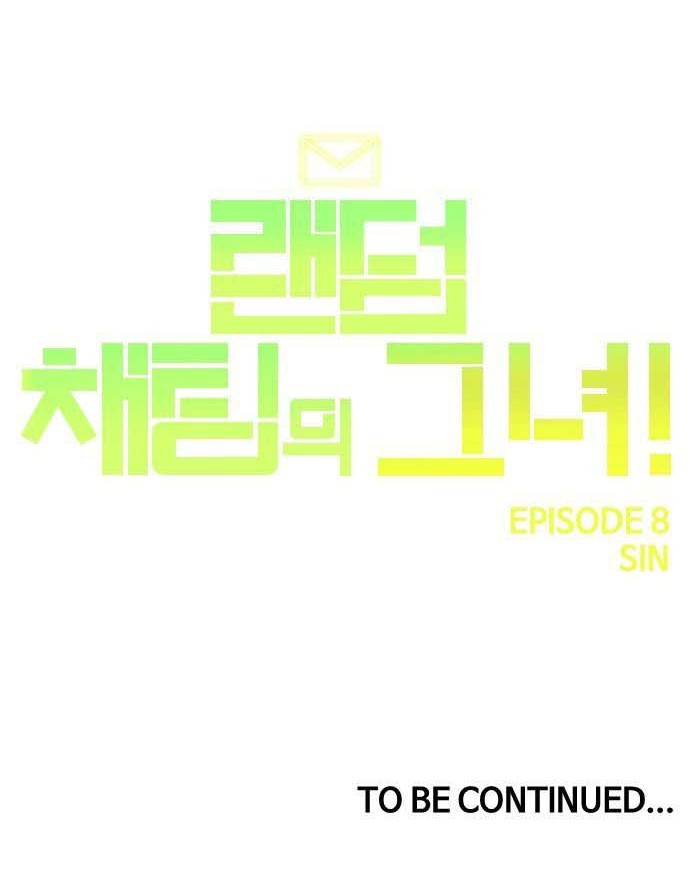 The Girl from Random Chatting! Chapter 80 - halaman 82