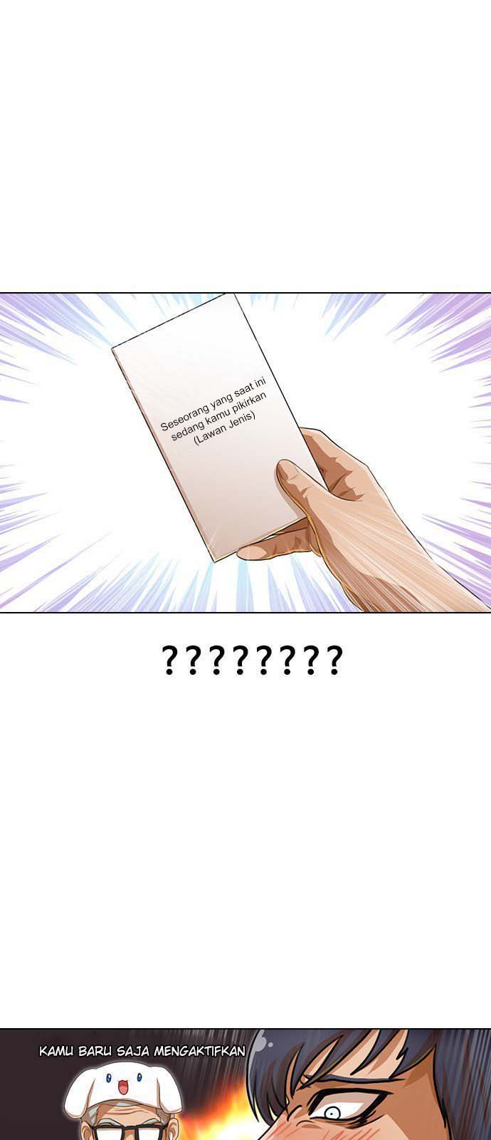 The Girl from Random Chatting! Chapter 81 - halaman 74