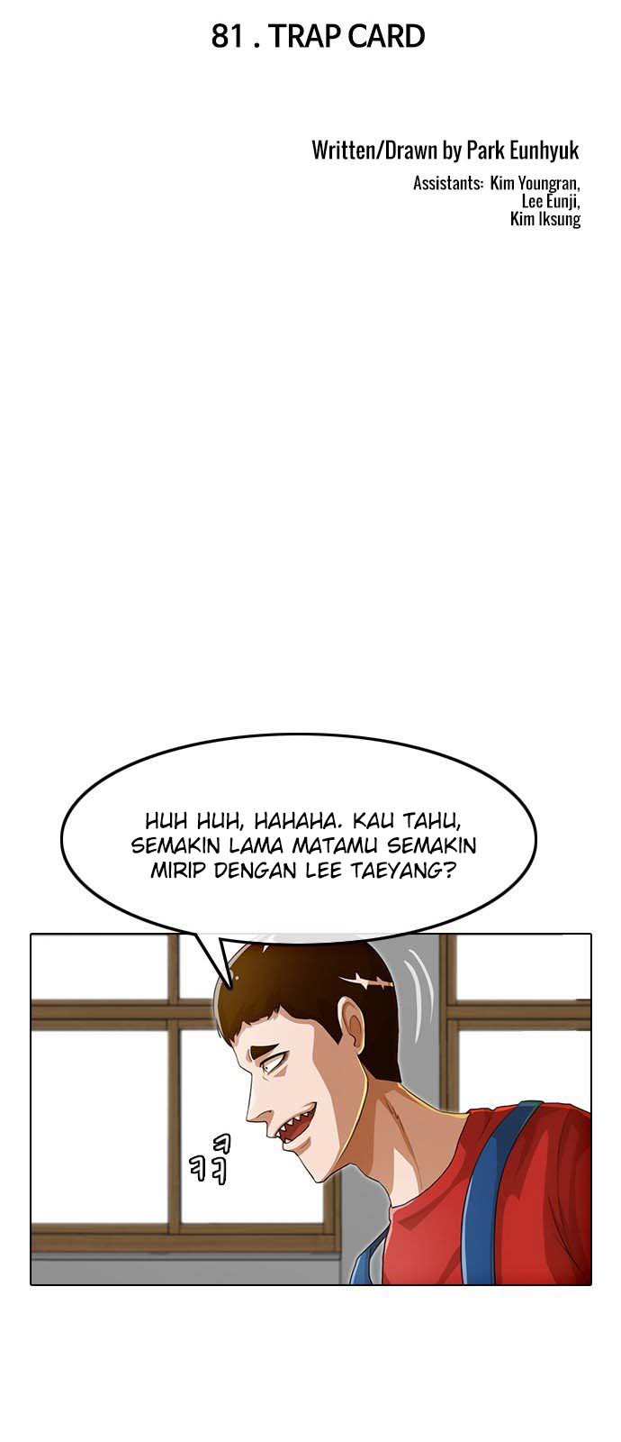 The Girl from Random Chatting! Chapter 81 - halaman 8