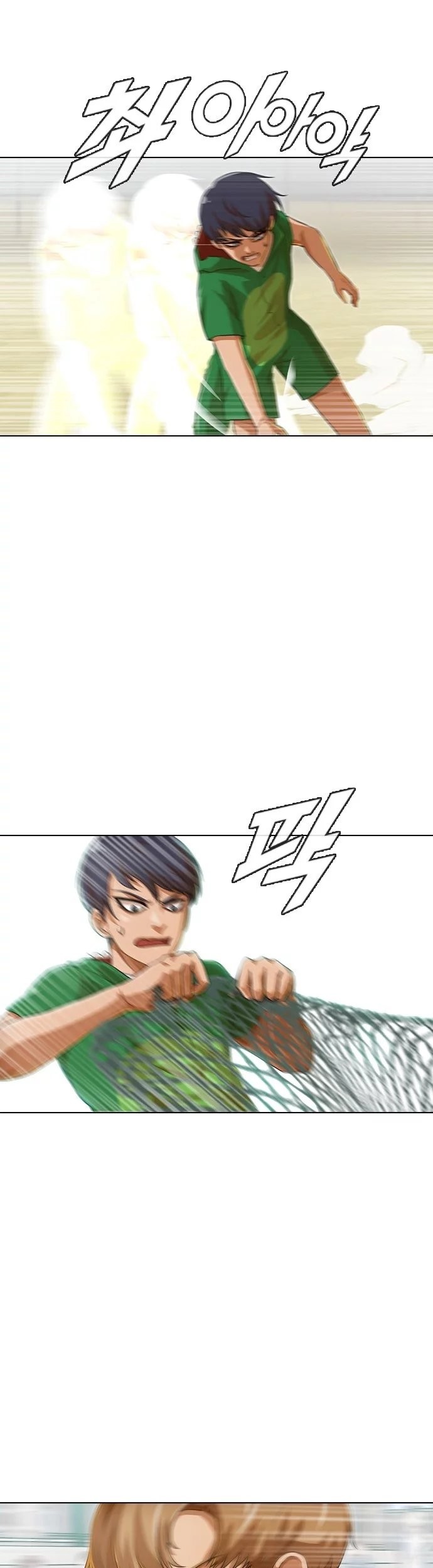 The Girl from Random Chatting! Chapter 82 - halaman 22