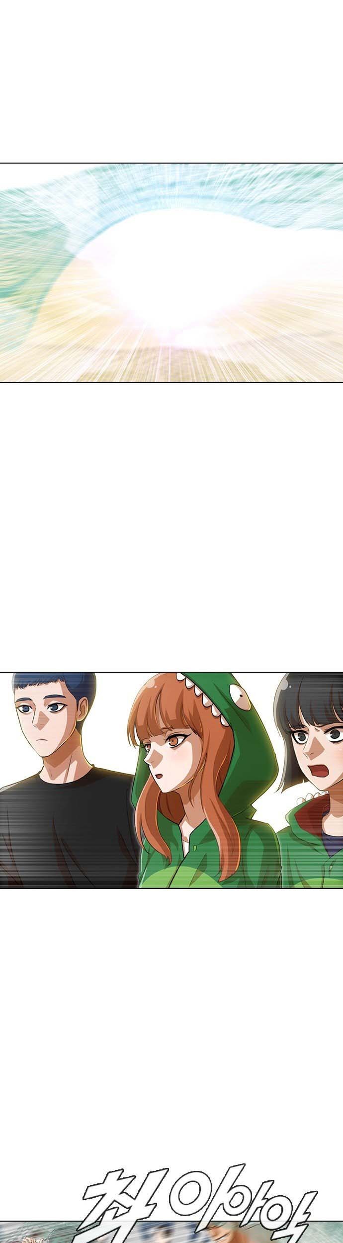 The Girl from Random Chatting! Chapter 82 - halaman 24