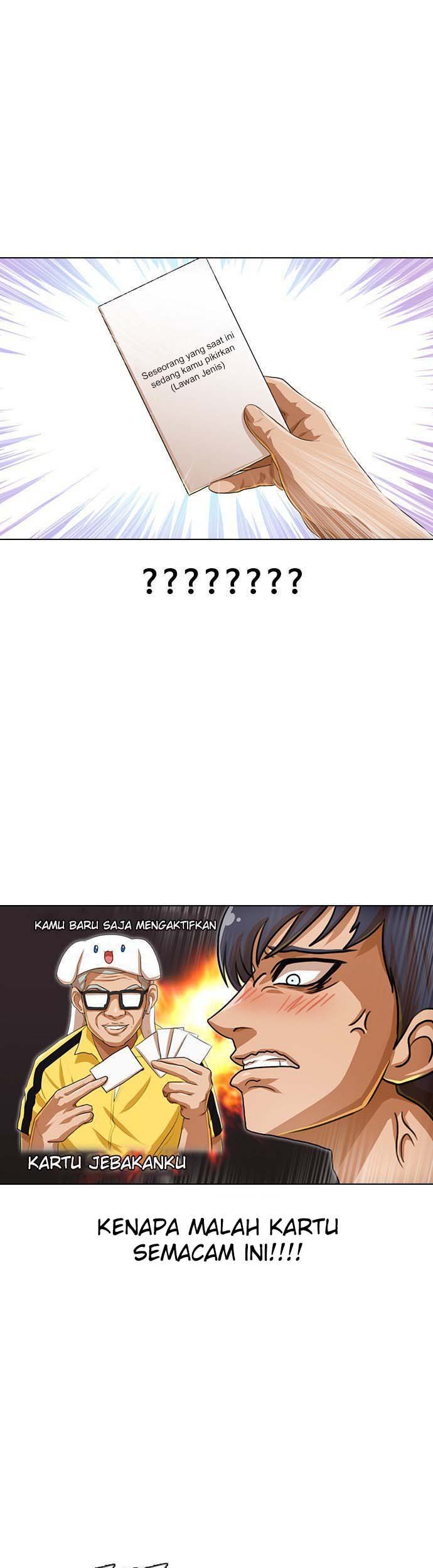 The Girl from Random Chatting! Chapter 82 - halaman 5