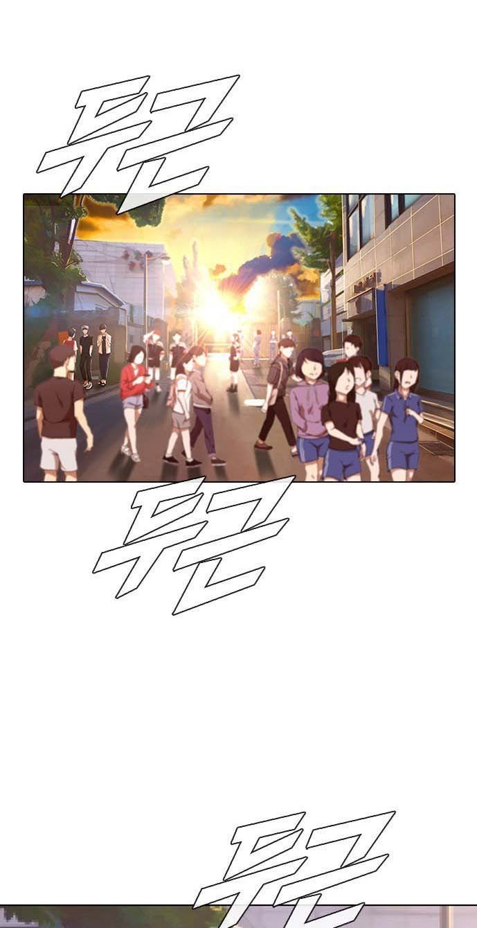 The Girl from Random Chatting! Chapter 84 - halaman 38