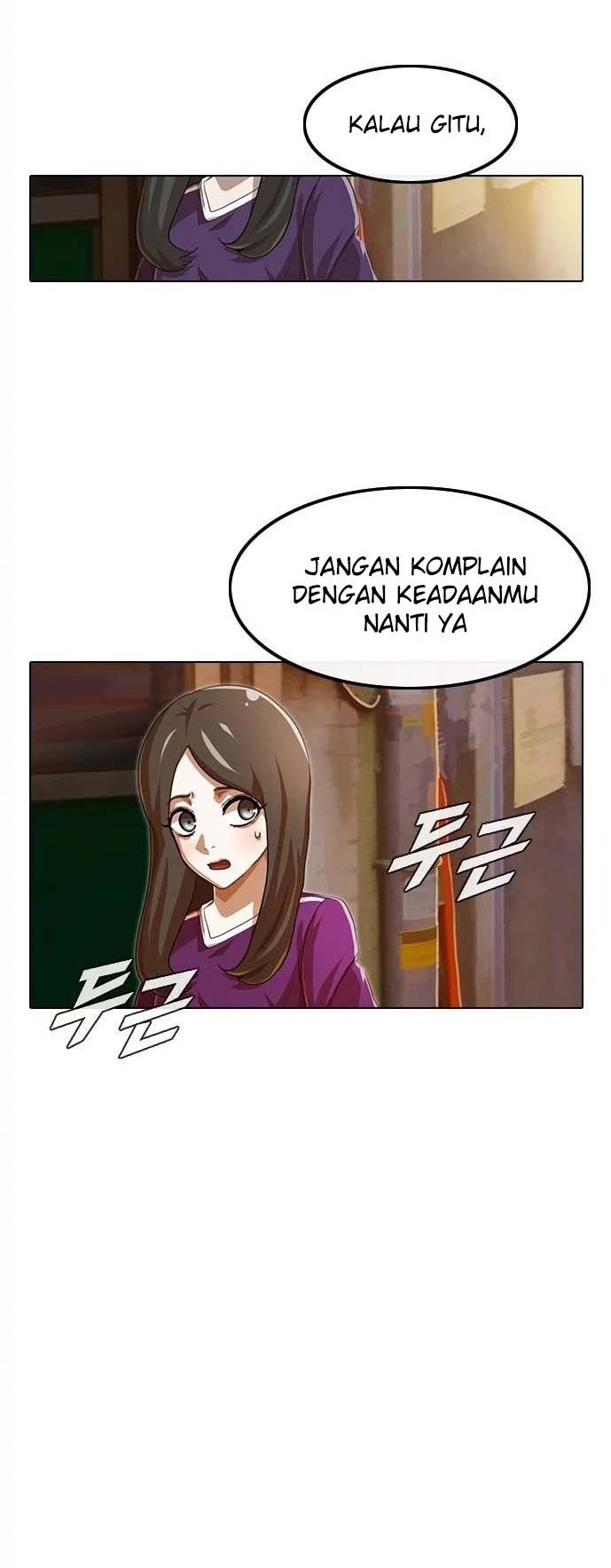 The Girl from Random Chatting! Chapter 84 - halaman 56