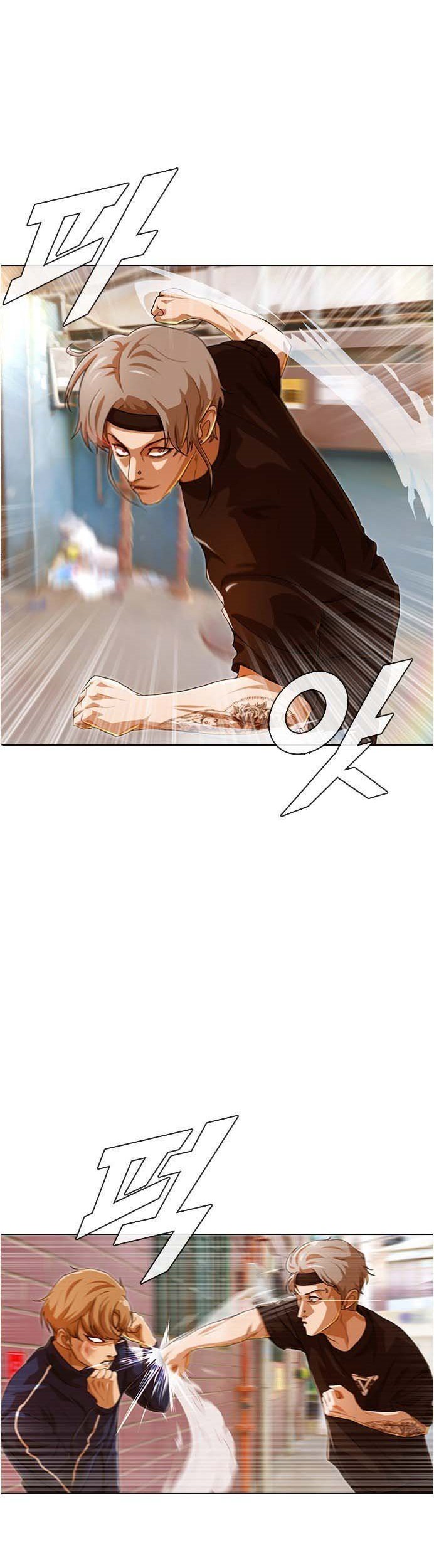 The Girl from Random Chatting! Chapter 85 - halaman 20