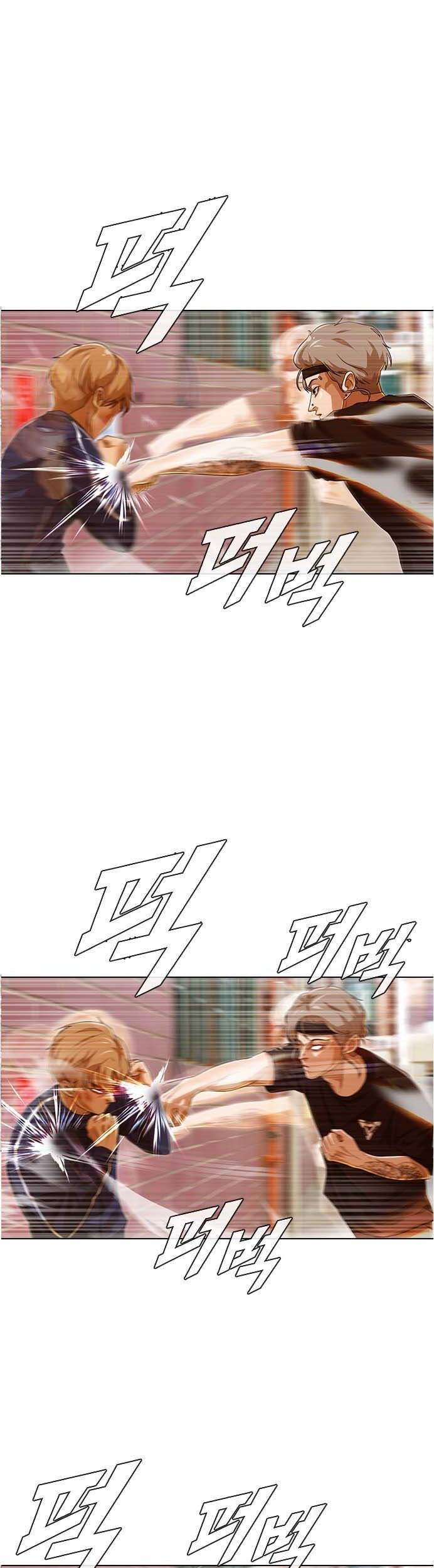 The Girl from Random Chatting! Chapter 85 - halaman 21