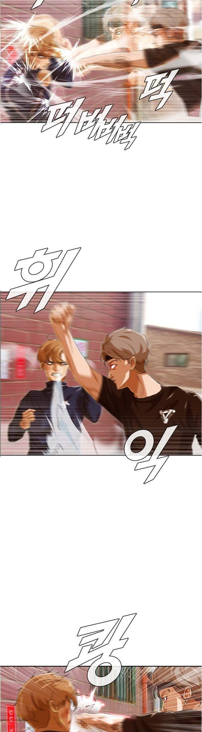 The Girl from Random Chatting! Chapter 85 - halaman 22