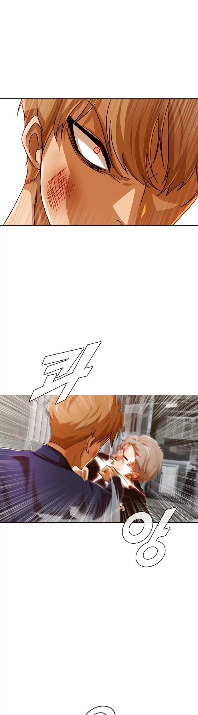 The Girl from Random Chatting! Chapter 85 - halaman 52