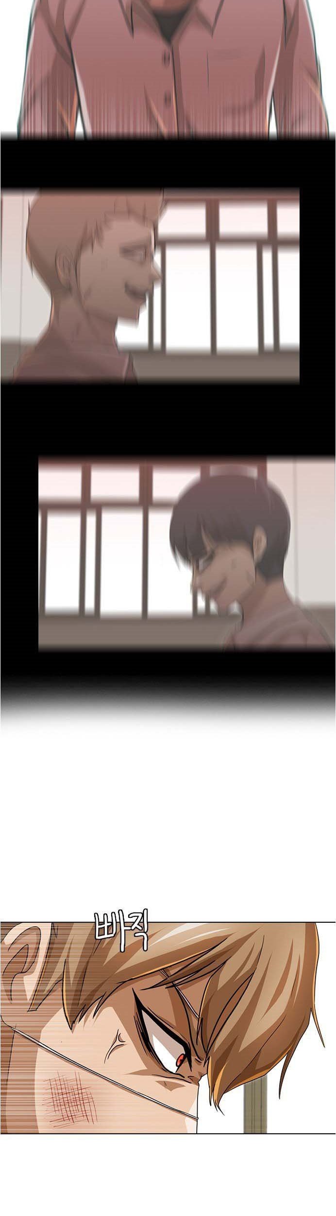 The Girl from Random Chatting! Chapter 86 - halaman 54
