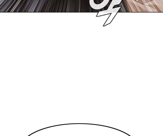 The Girl from Random Chatting! Chapter 87 - halaman 79