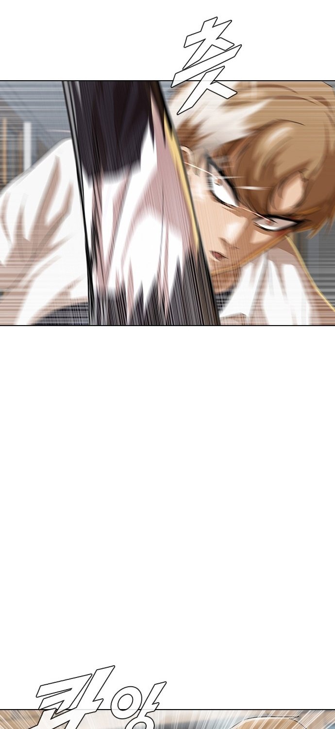 The Girl from Random Chatting! Chapter 88 - halaman 8