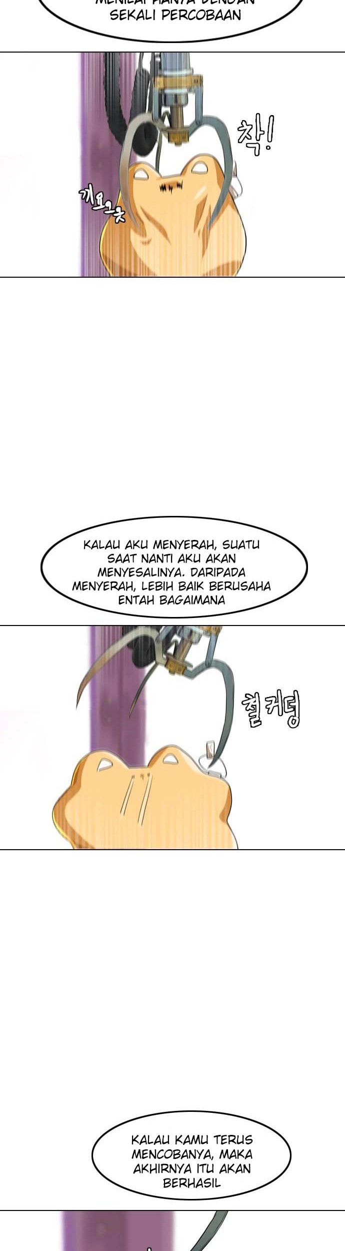 The Girl from Random Chatting! Chapter 89 - halaman 26