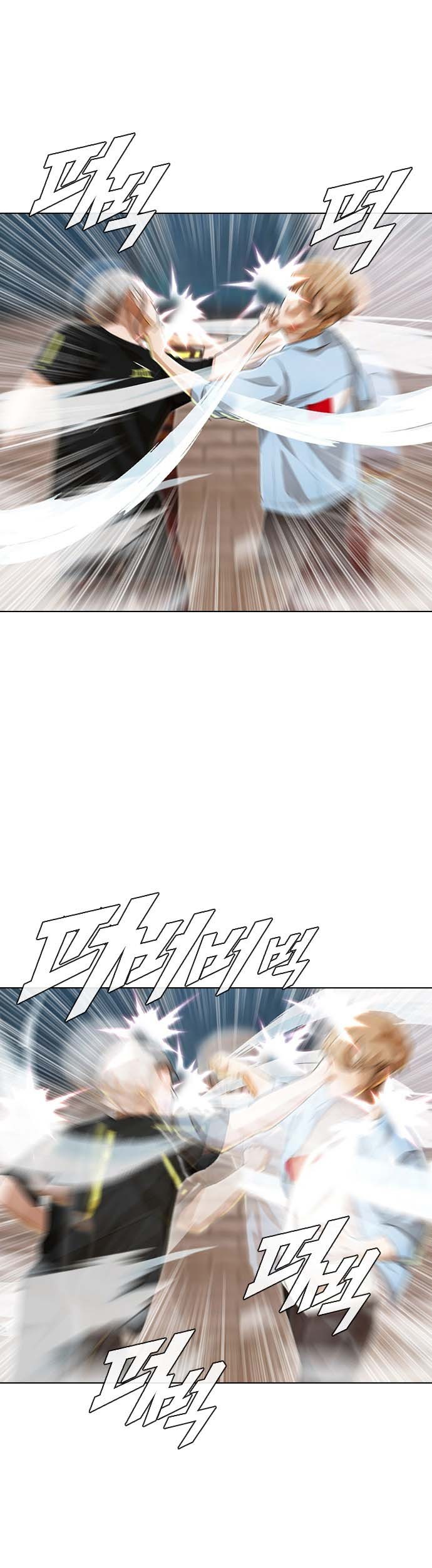 The Girl from Random Chatting! Chapter 90 - halaman 25