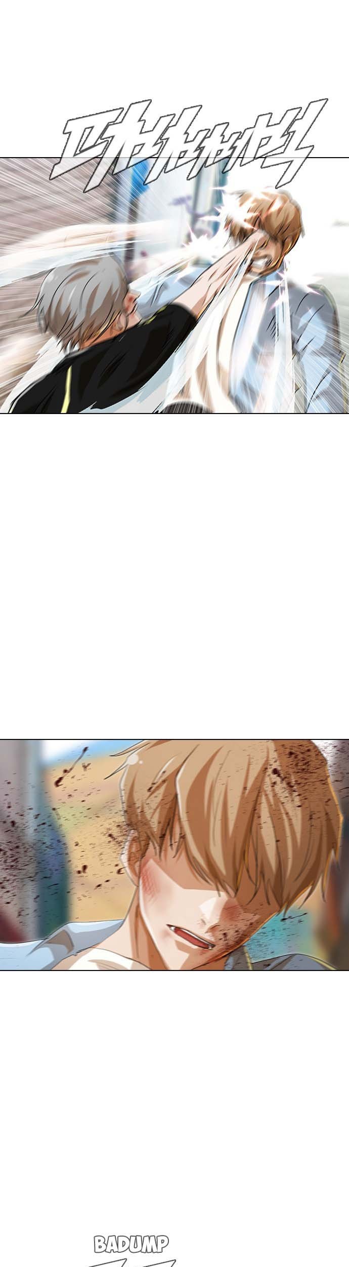 The Girl from Random Chatting! Chapter 90 - halaman 45