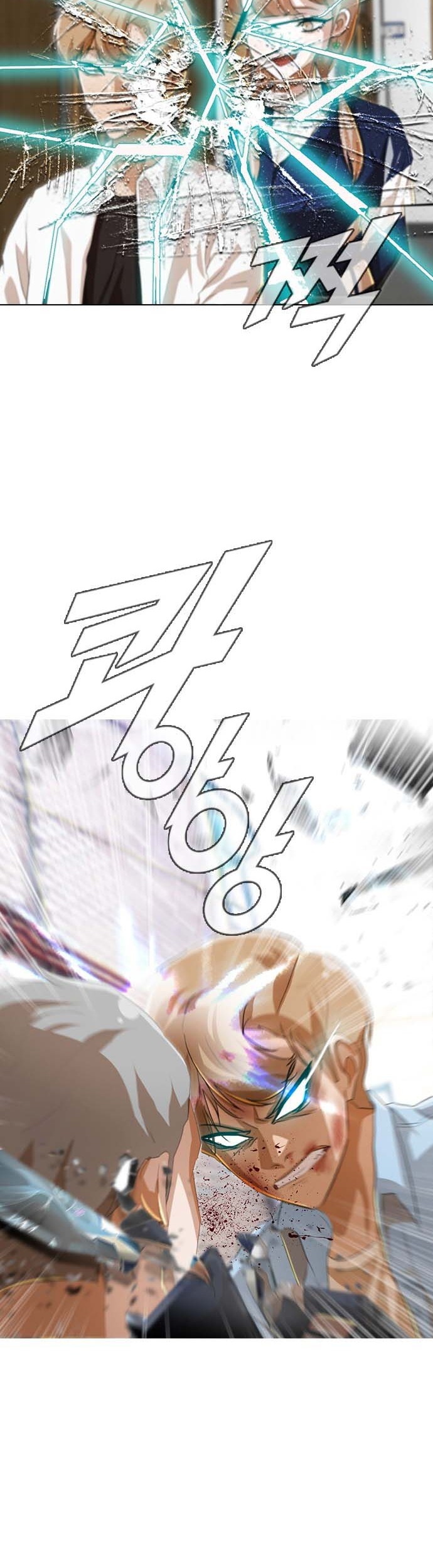 The Girl from Random Chatting! Chapter 90 - halaman 54