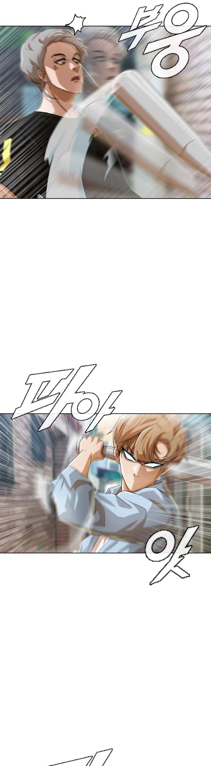 The Girl from Random Chatting! Chapter 90 - halaman 8
