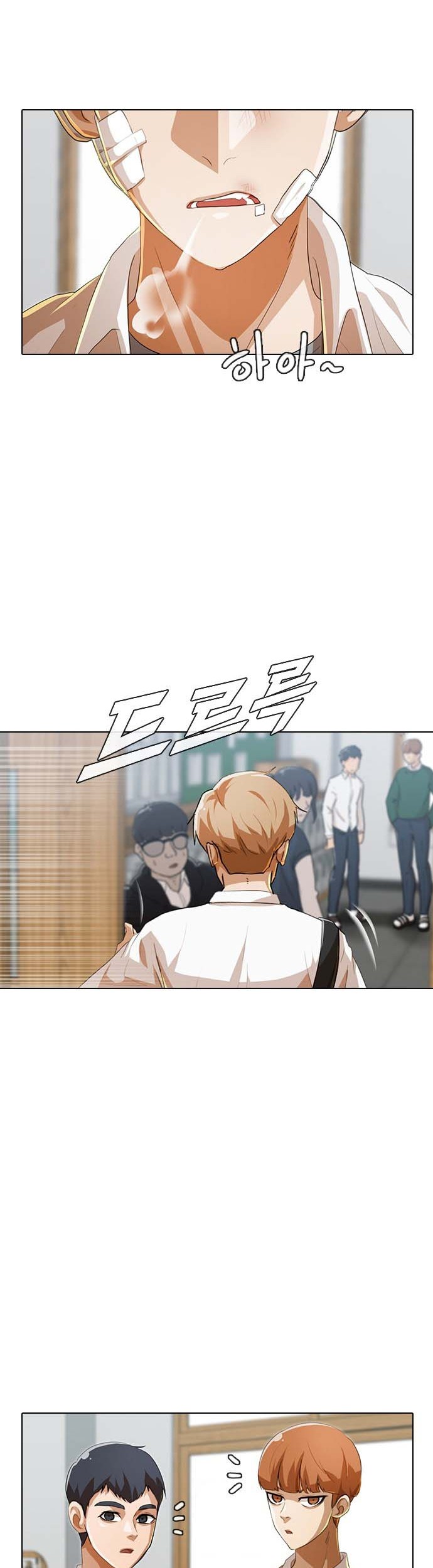 The Girl from Random Chatting! Chapter 91 - halaman 39