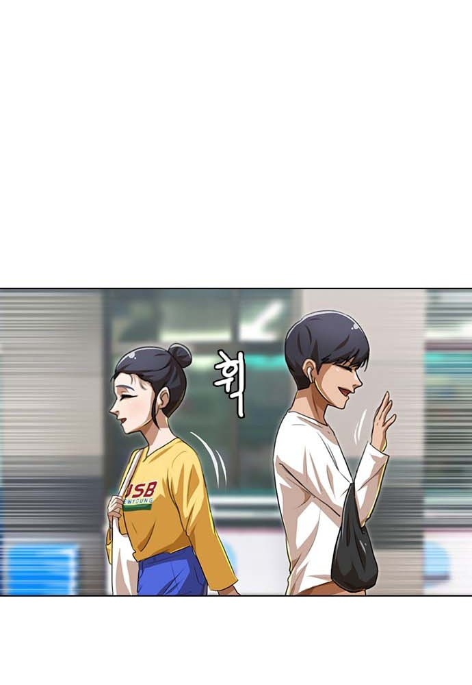 The Girl from Random Chatting! Chapter 92 - halaman 22