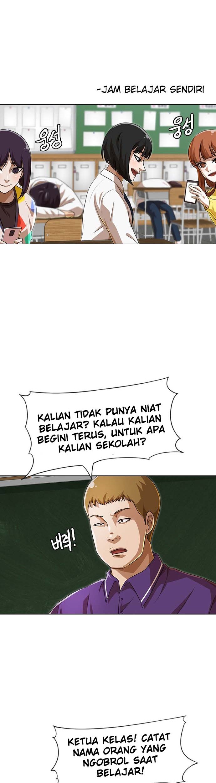 The Girl from Random Chatting! Chapter 92 - halaman 40