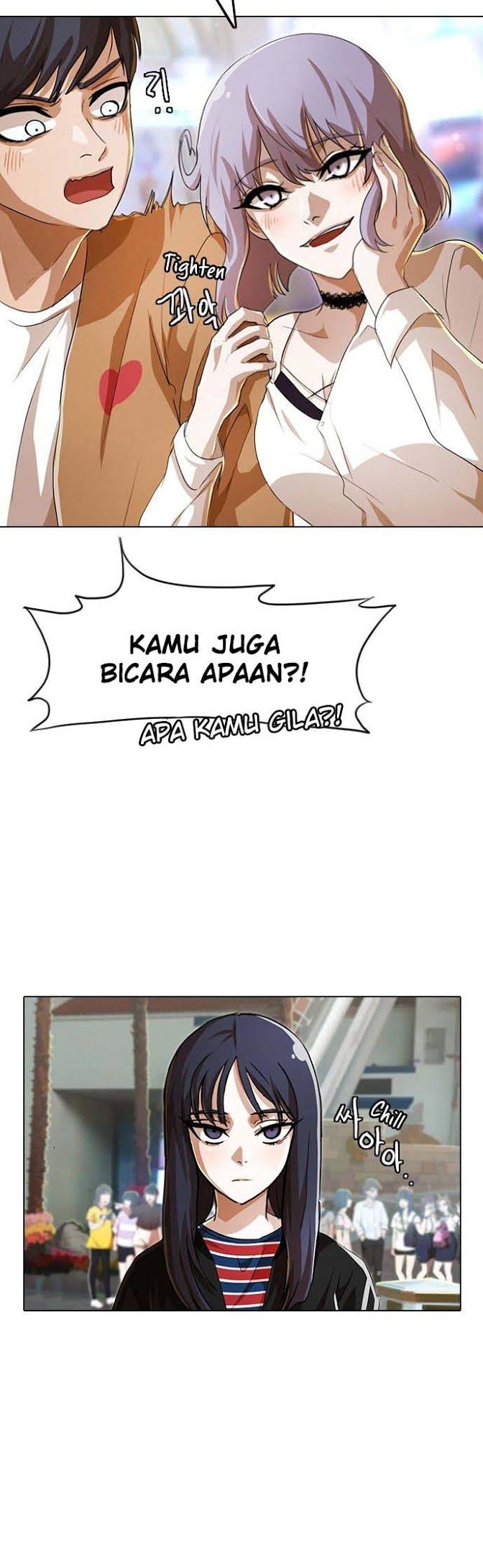 The Girl from Random Chatting! Chapter 94 - halaman 22