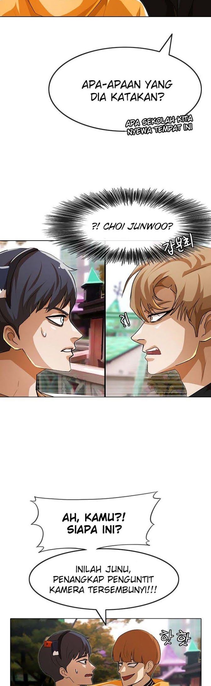 The Girl from Random Chatting! Chapter 94 - halaman 52