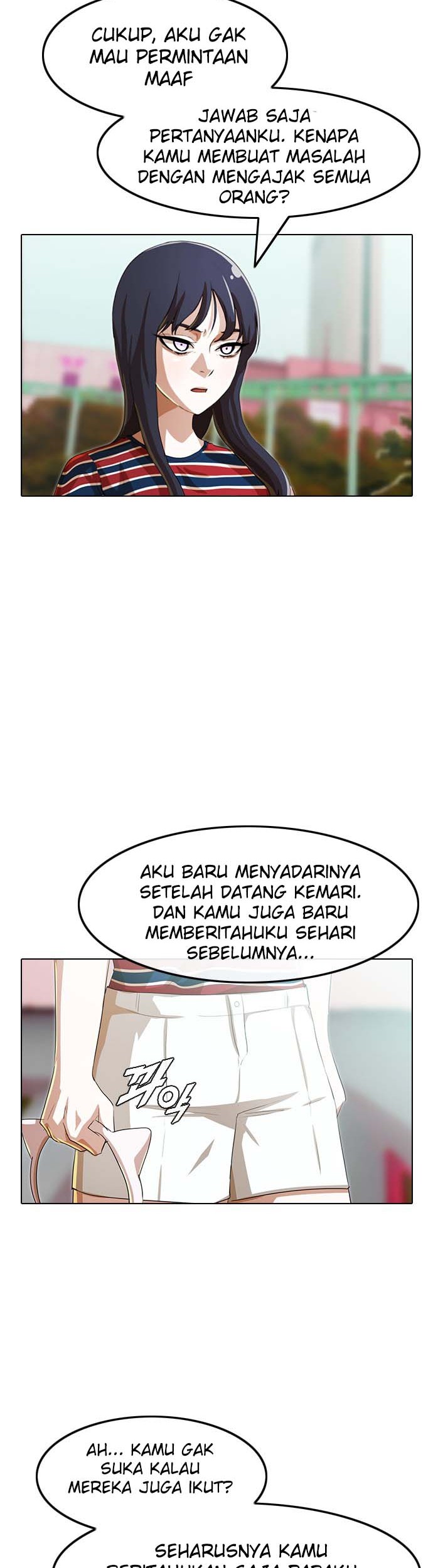The Girl from Random Chatting! Chapter 95 - halaman 23