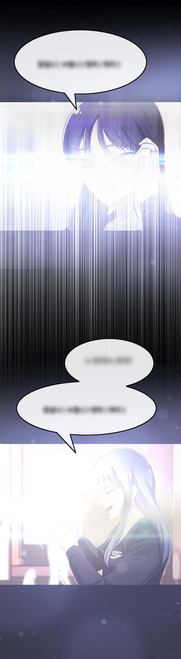 The Girl from Random Chatting! Chapter 95 - halaman 40