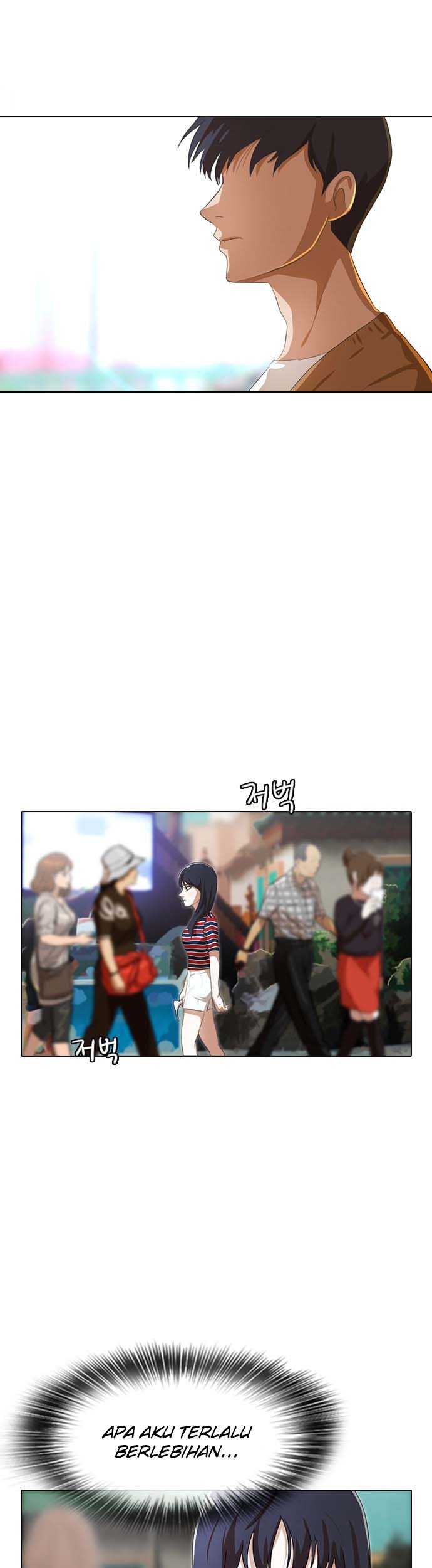 The Girl from Random Chatting! Chapter 95 - halaman 43