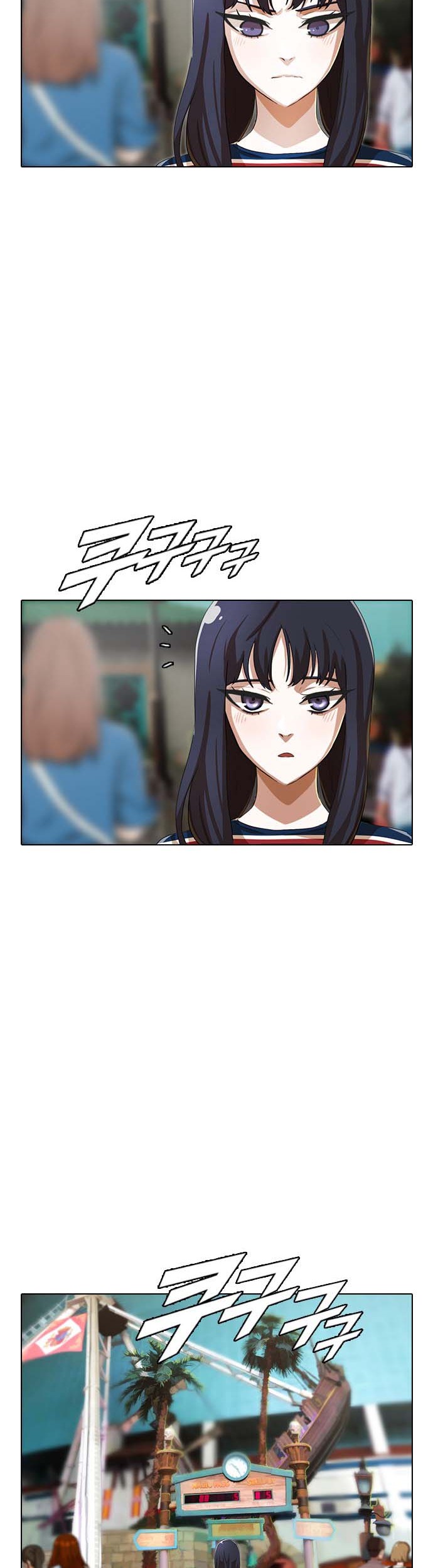The Girl from Random Chatting! Chapter 95 - halaman 44
