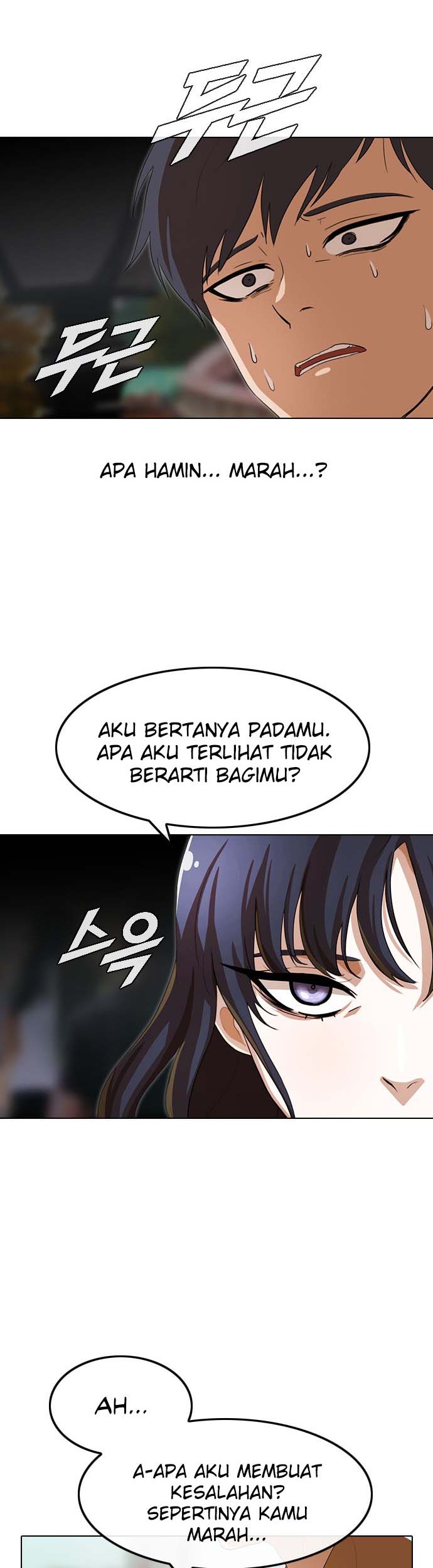 The Girl from Random Chatting! Chapter 95 - halaman 7