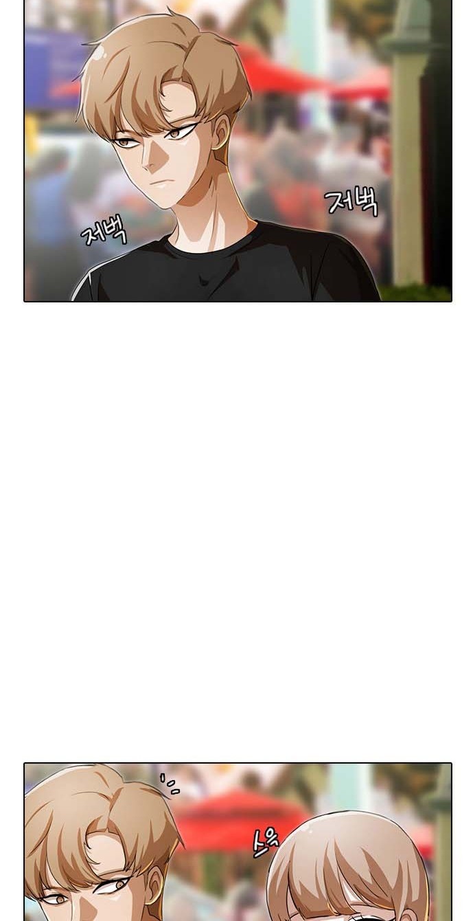 The Girl from Random Chatting! Chapter 96 - halaman 26