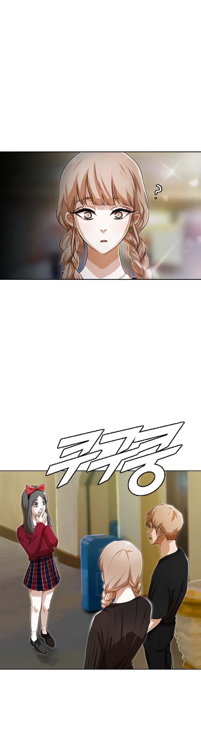 The Girl from Random Chatting! Chapter 96 - halaman 59