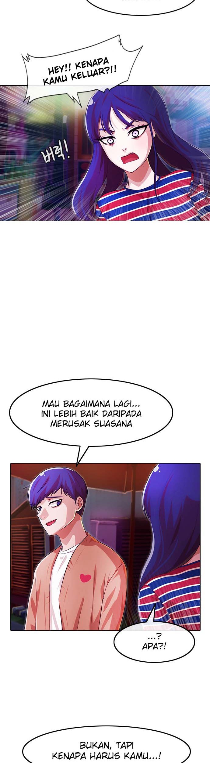 The Girl from Random Chatting! Chapter 97 - halaman 47