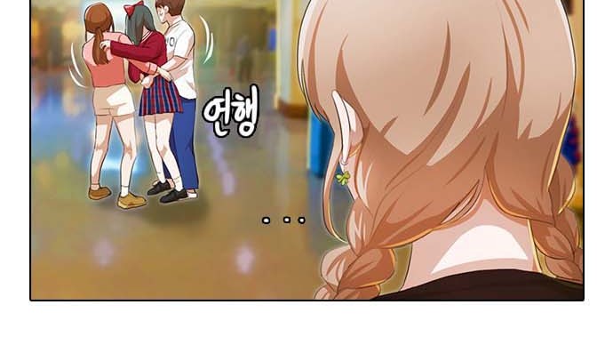 The Girl from Random Chatting! Chapter 97 - halaman 7