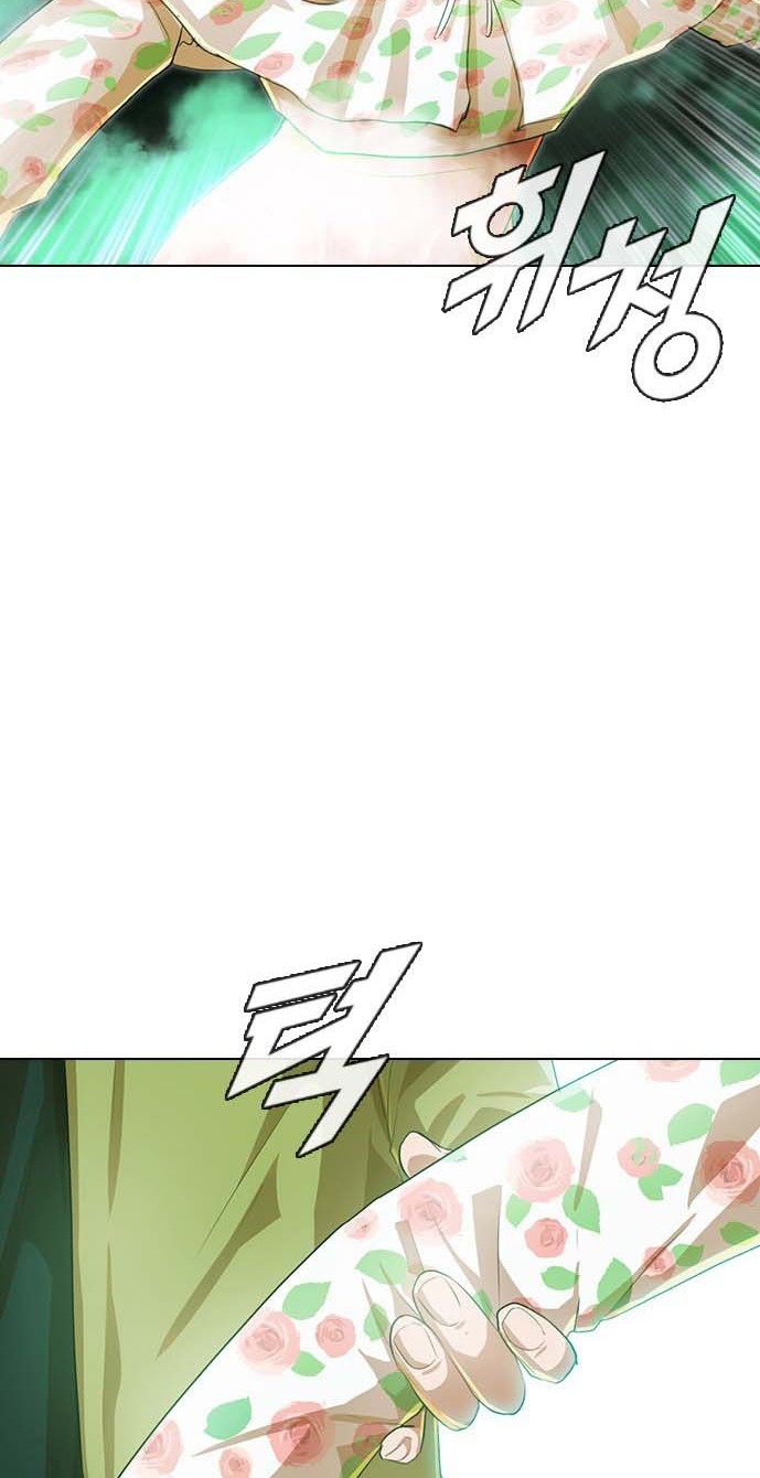 The Girl from Random Chatting! Chapter 98 - halaman 24