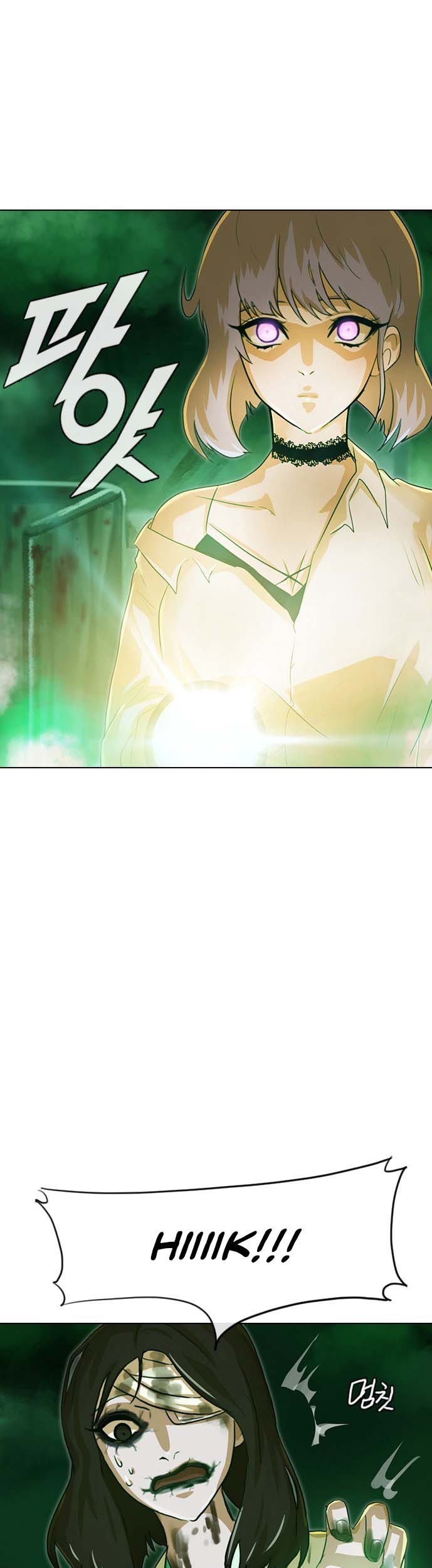 The Girl from Random Chatting! Chapter 98 - halaman 31