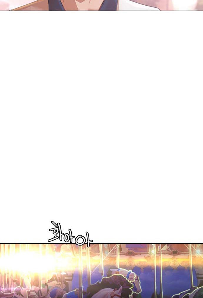 The Girl from Random Chatting! Chapter 99 - halaman 100