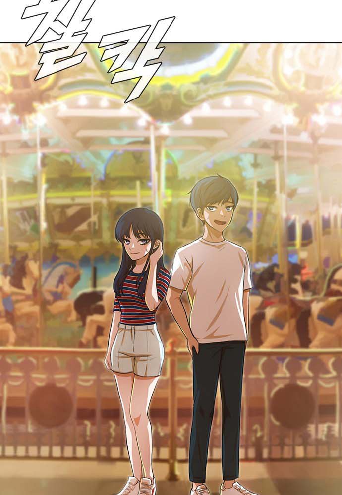 The Girl from Random Chatting! Chapter 99 - halaman 142