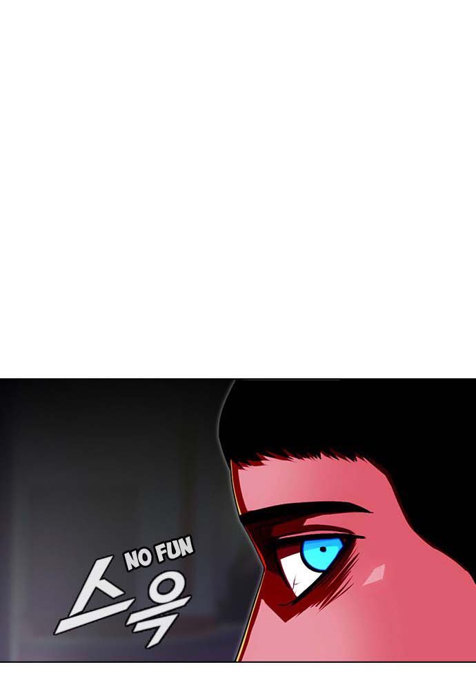 The Girl from Random Chatting! Chapter 99 - halaman 32