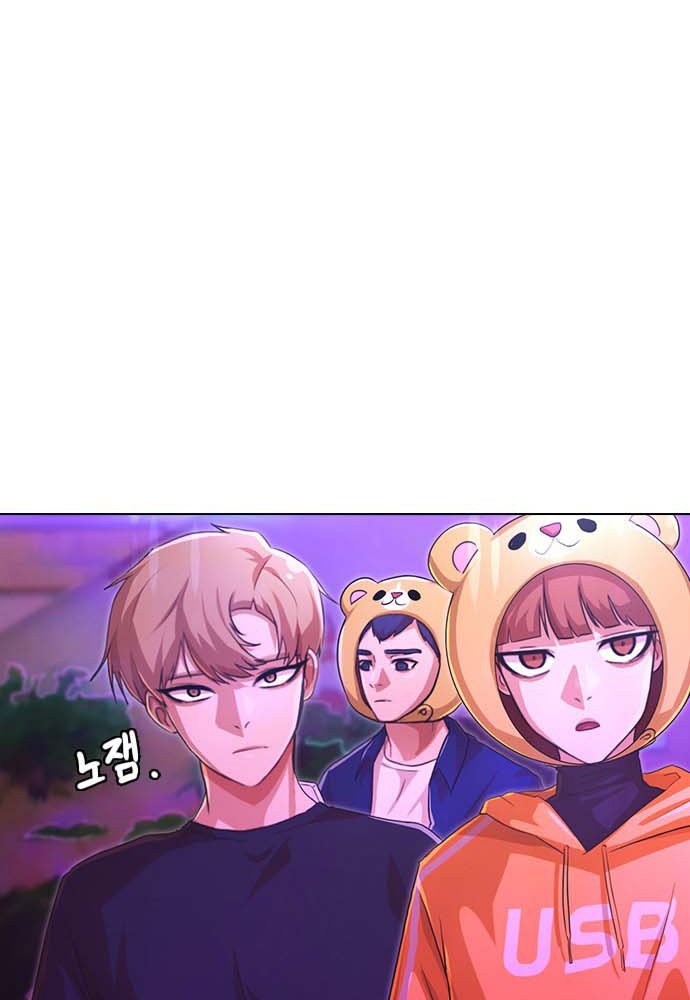 The Girl from Random Chatting! Chapter 99 - halaman 35