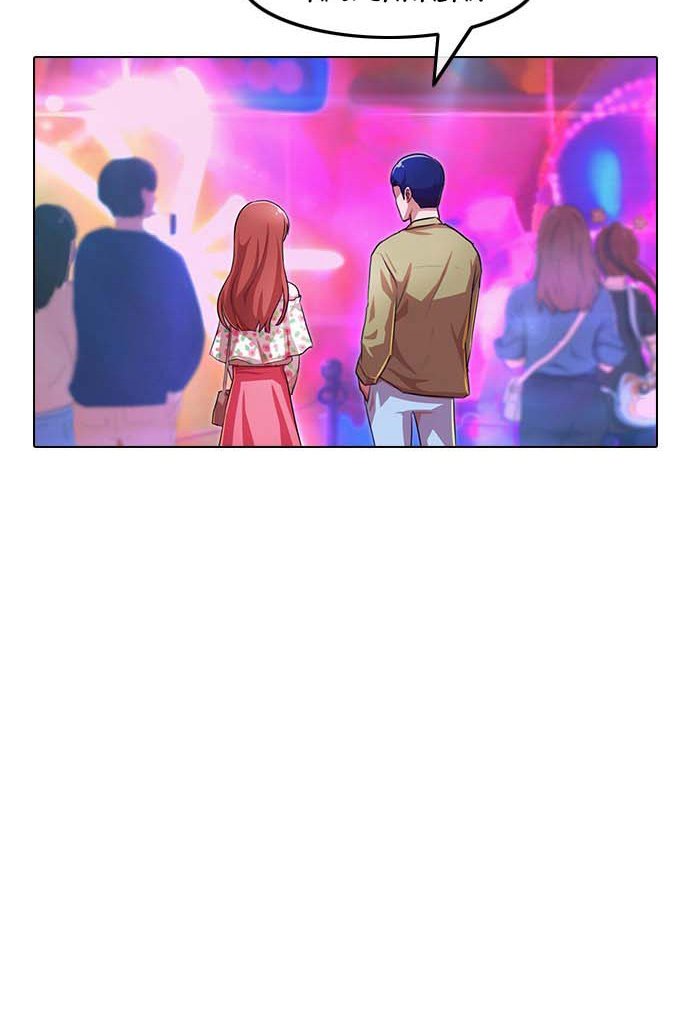 The Girl from Random Chatting! Chapter 99 - halaman 68