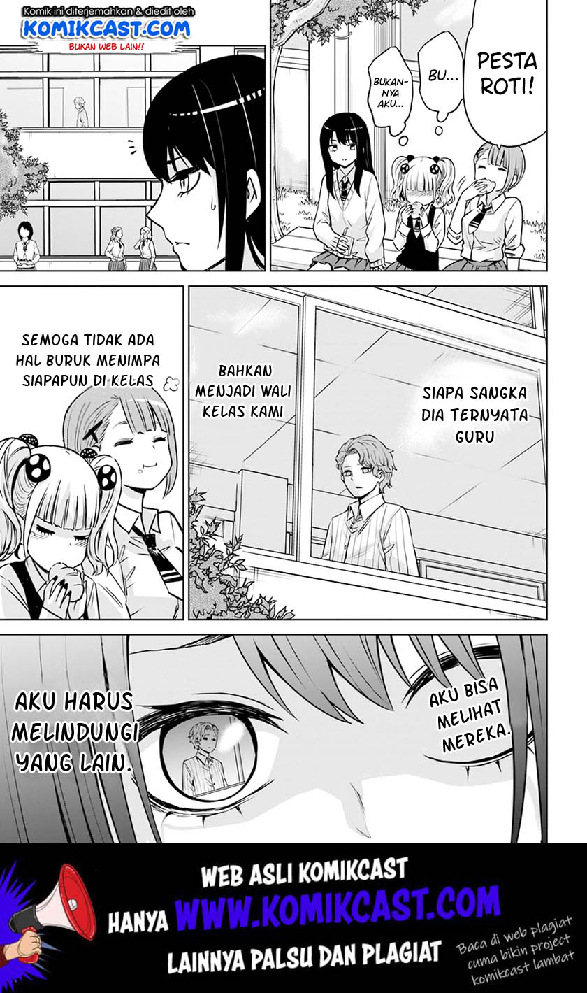 The Girl Who See It Chapter 17 - halaman 16